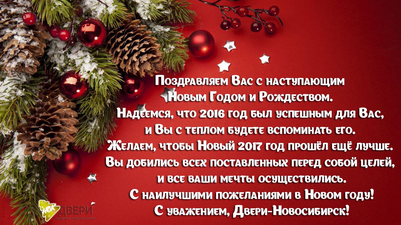 Мечты Перед Новым Годом Мечты Перед Новым Годом